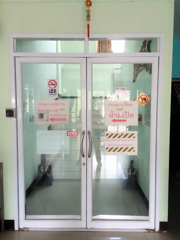 Chonnatee Residence Chum Phae Εξωτερικό φωτογραφία